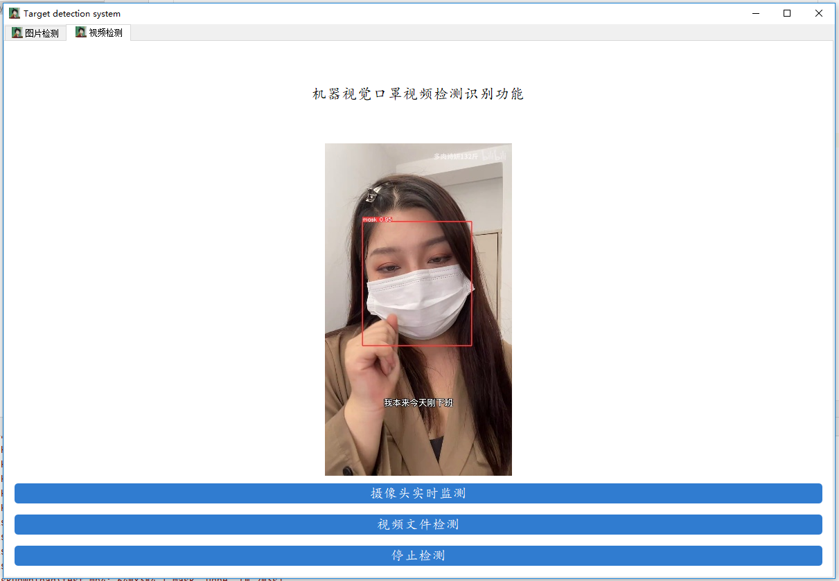 視頻識(shí)別.PNG