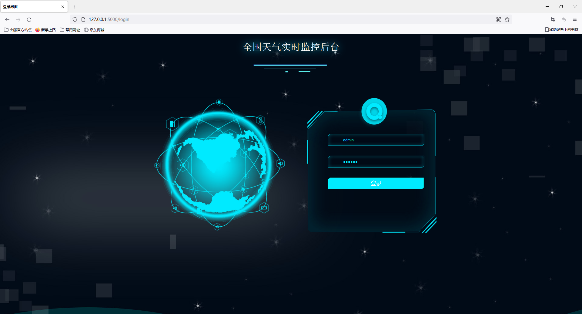 后臺(tái).PNG