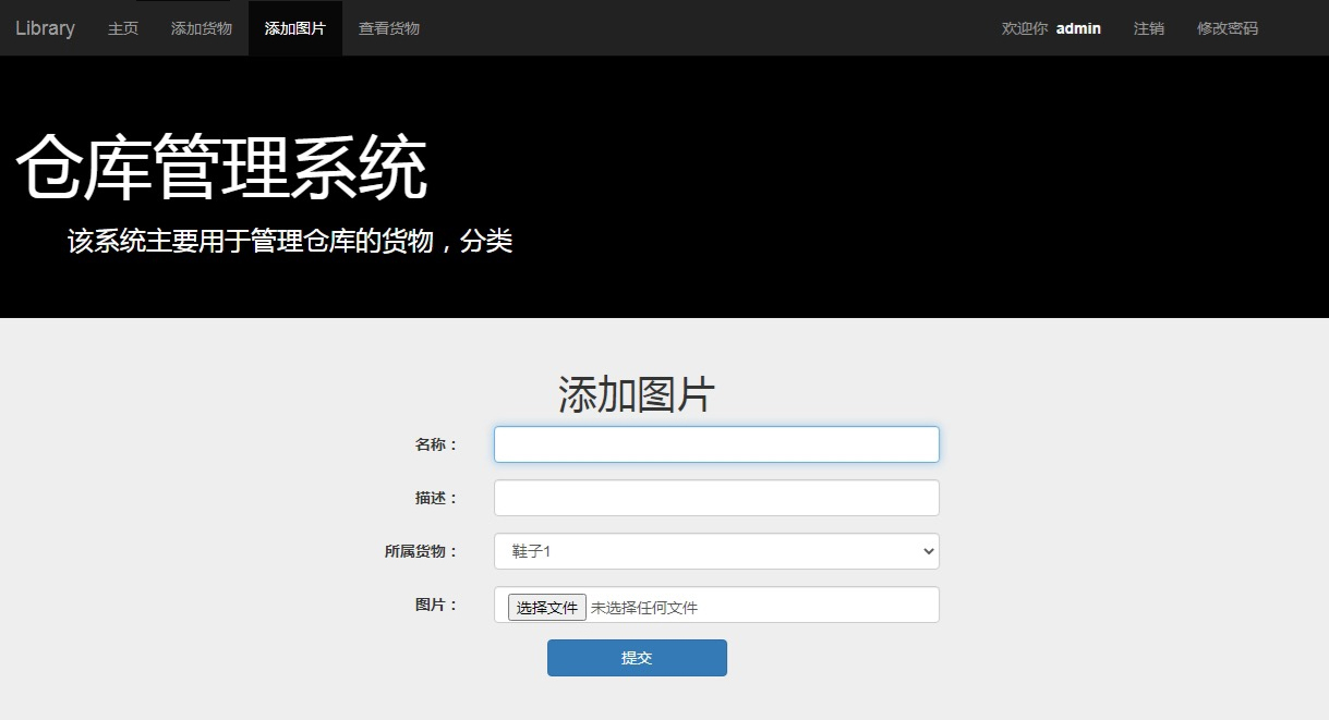 添加圖片.jpg