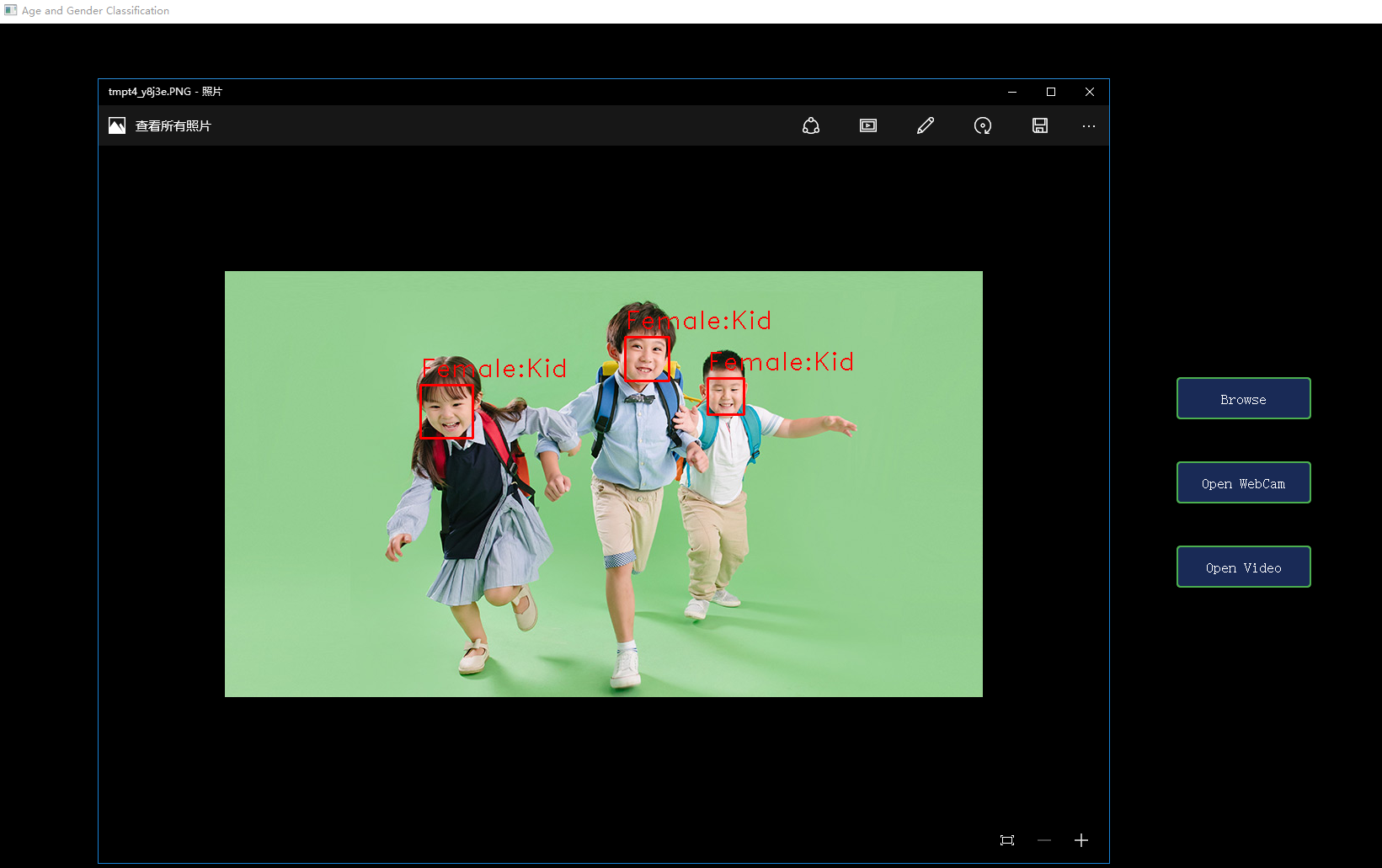 Kid檢測(cè).PNG