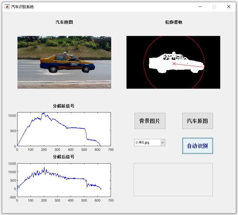 小型車界面.JPG