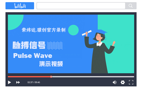 脈搏信號(hào)演示視頻.jpg