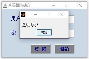 登錄成功.JPG