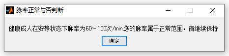 脈率.JPG
