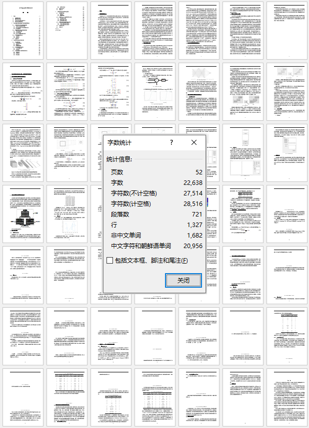 【G44】基于Matlab卷積神經(jīng)網(wǎng)絡(luò)手寫簽名辨識系統(tǒng)(GUI界面)