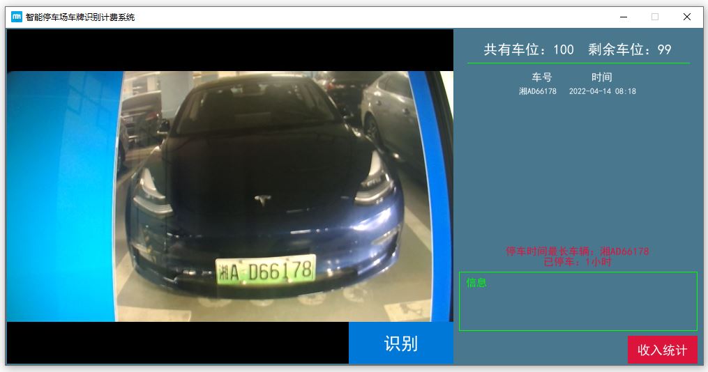 主界面.JPG