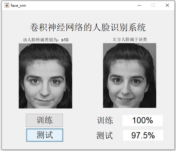 人臉識別測試2.JPG