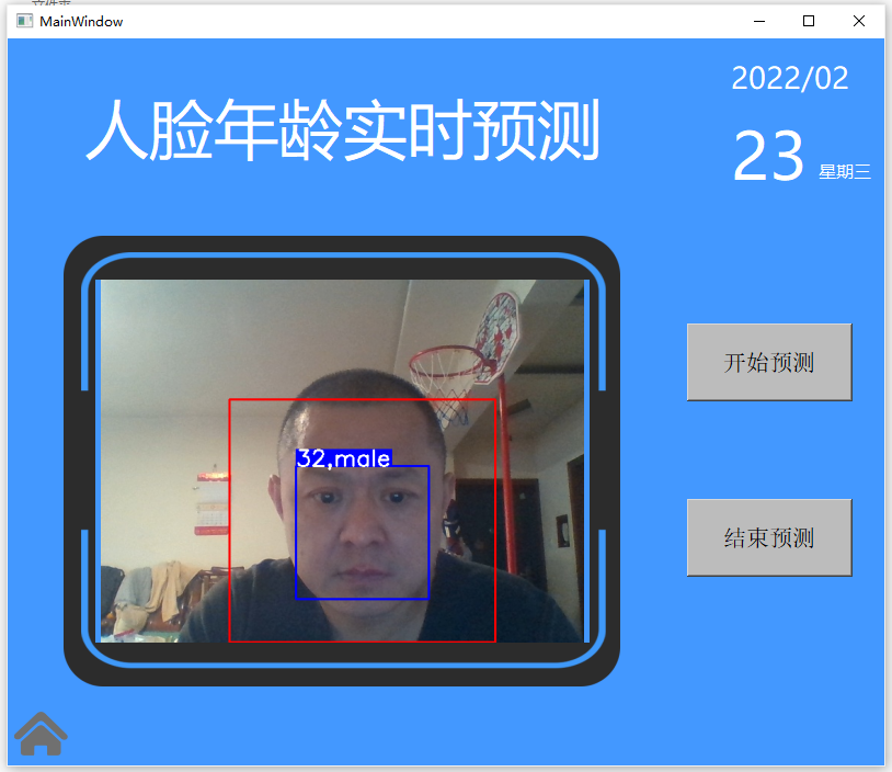 攝像頭檢測(cè).PNG