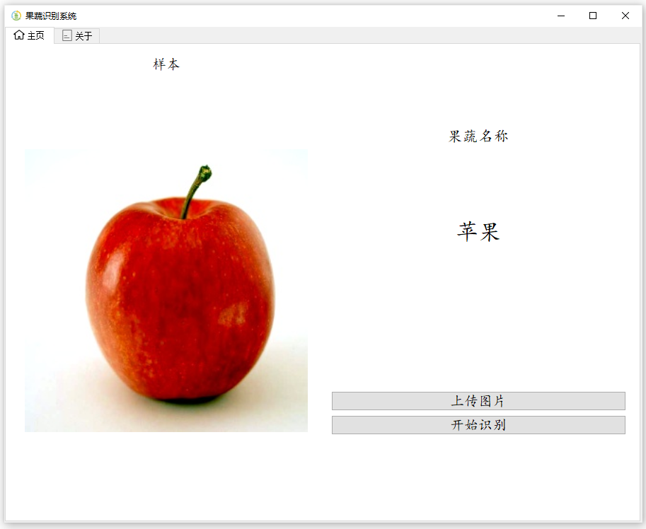 蘋果.PNG