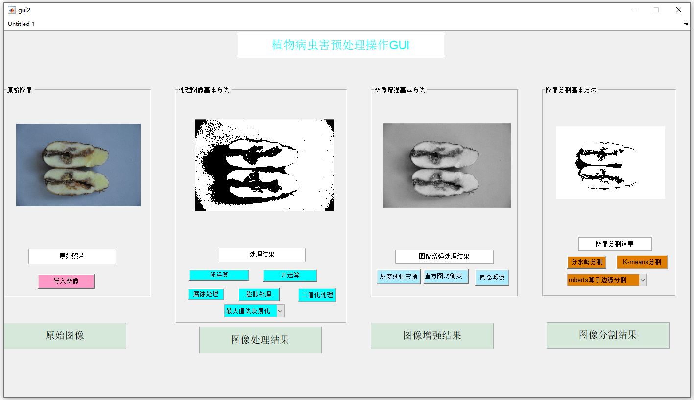 主界面.JPG