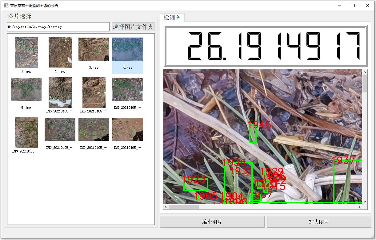 檢測(cè)圖2.JPG