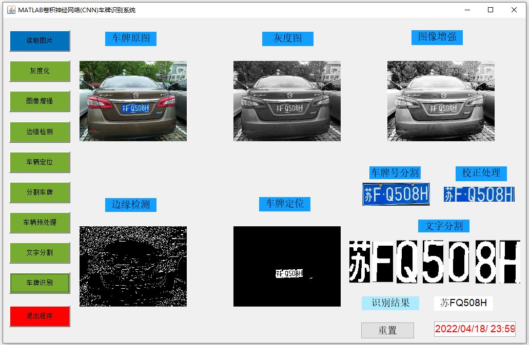 車牌識(shí)別1.JPG