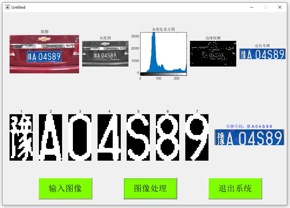 車牌識別1.JPG