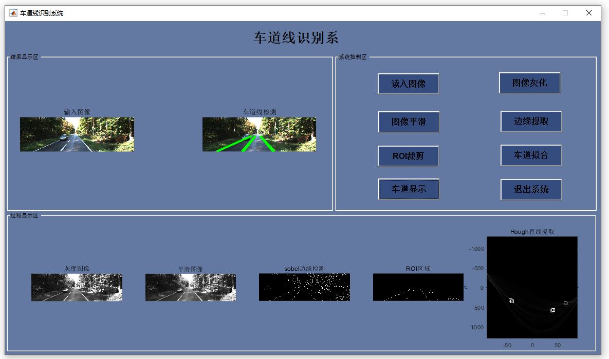 運行界面.JPG