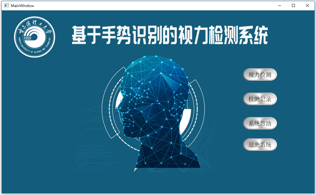 主界面.PNG