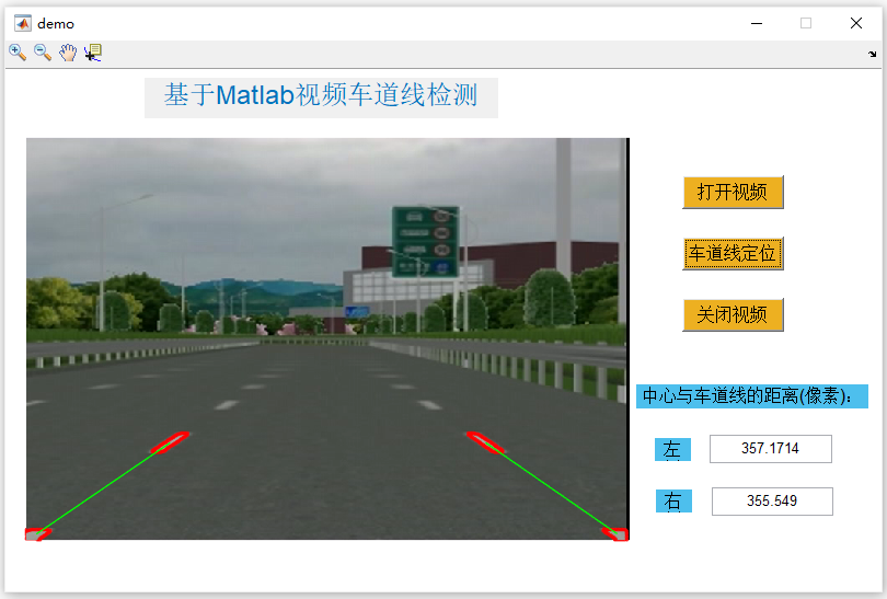 運(yùn)行界面.PNG