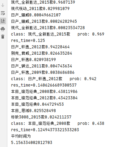 結(jié)果.PNG