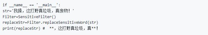 【D19】基于Python敏感詞過(guò)濾(用的百度停用詞)