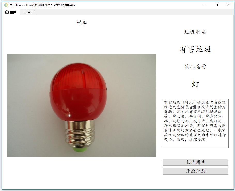 電燈.PNG