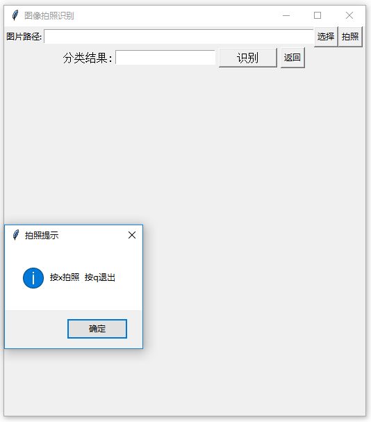攝像頭.PNG