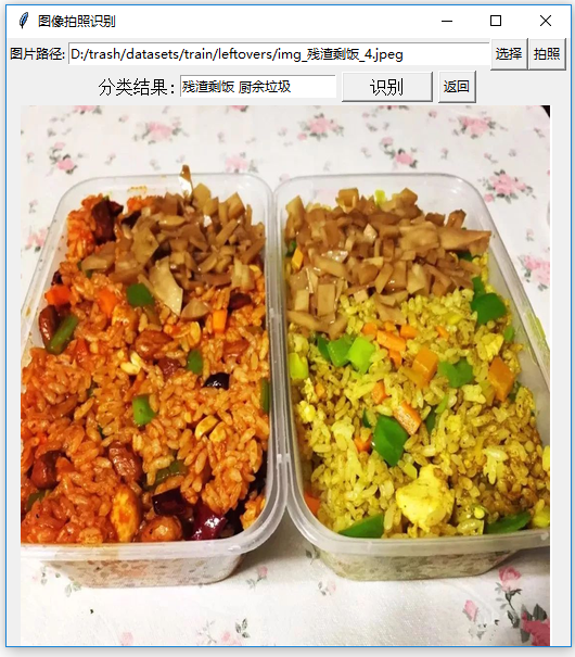 殘?jiān)?PNG