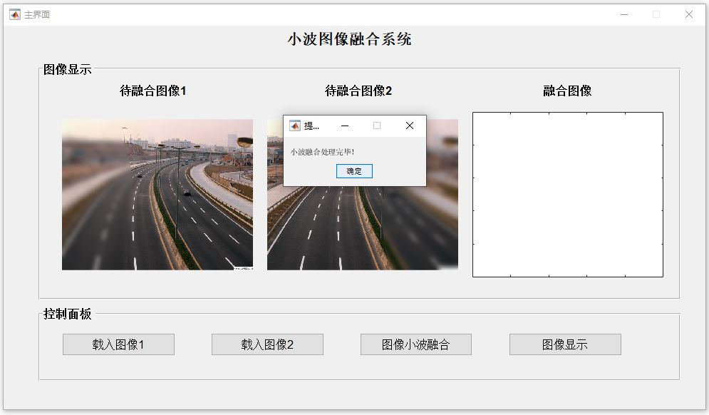 融合完畢.JPG