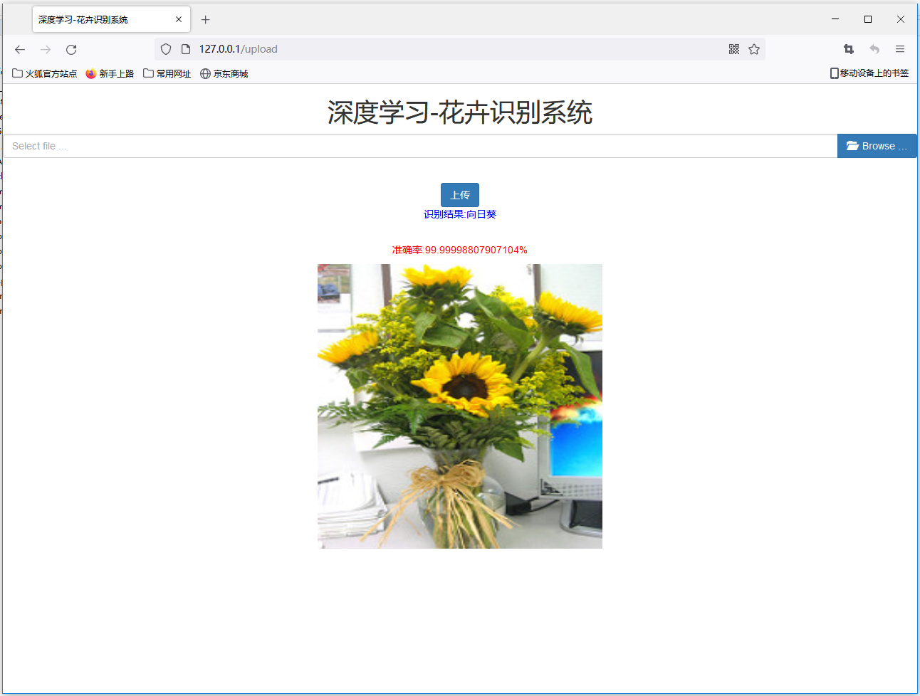 向日葵.PNG