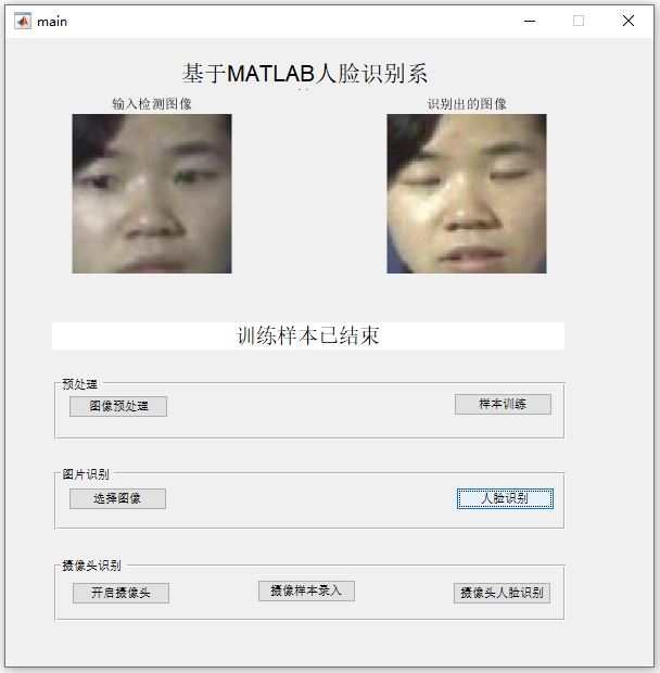 樣本訓(xùn)練.JPG