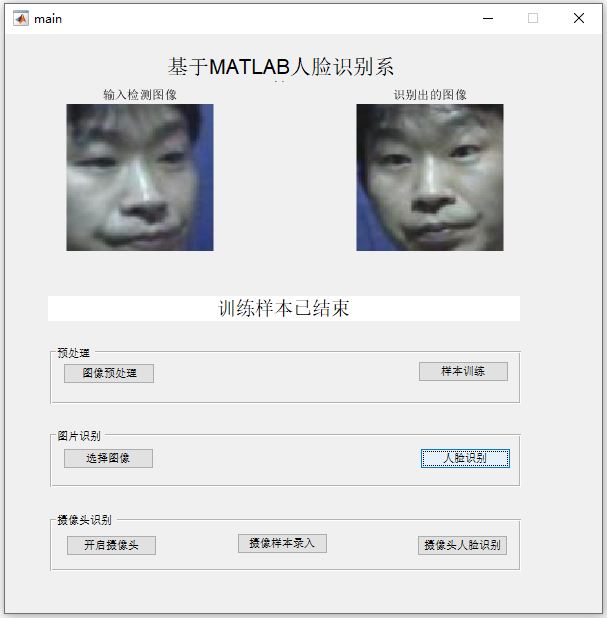 人臉識(shí)別.JPG