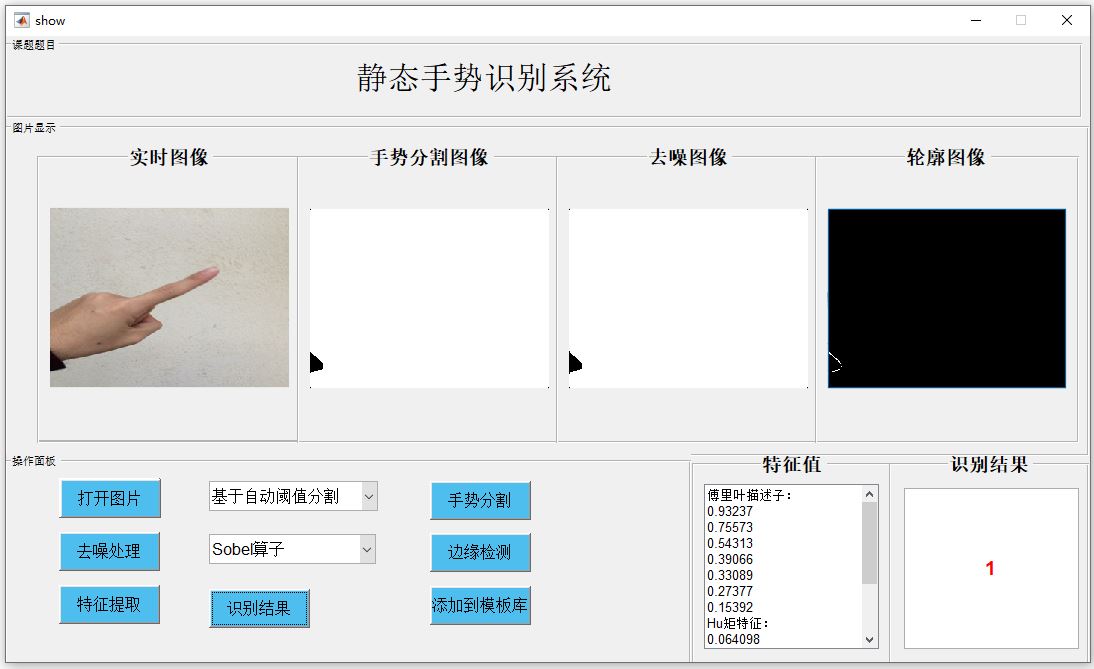 自動閥值分割.JPG