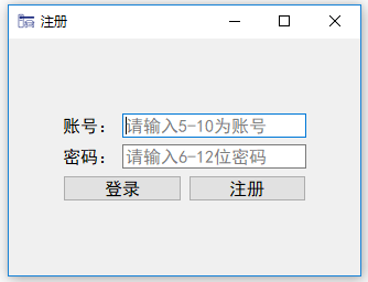 登陸.PNG