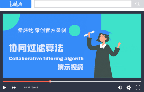 過(guò)濾算法演示視頻.jpg