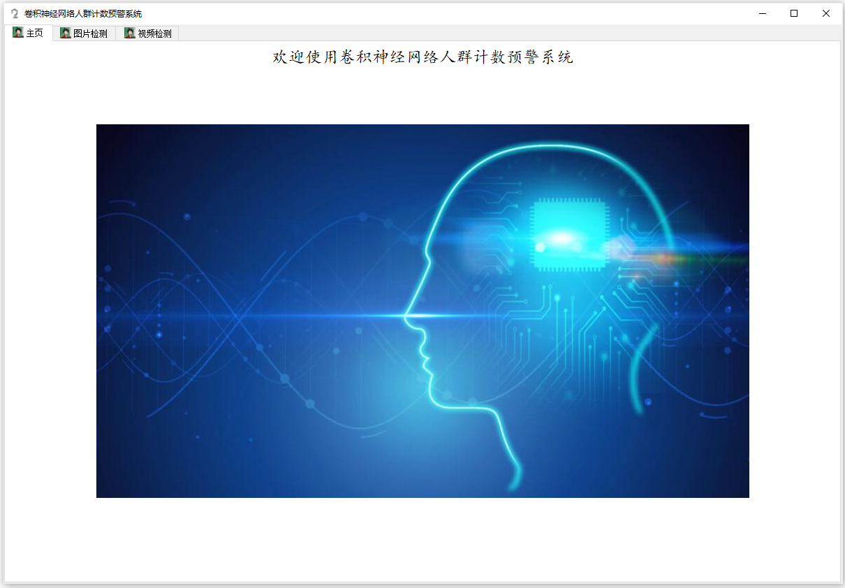 主界面.PNG