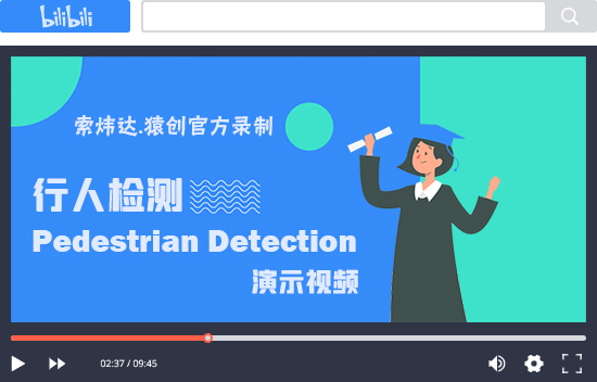 行人.gif