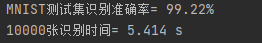 捕獲.PNG