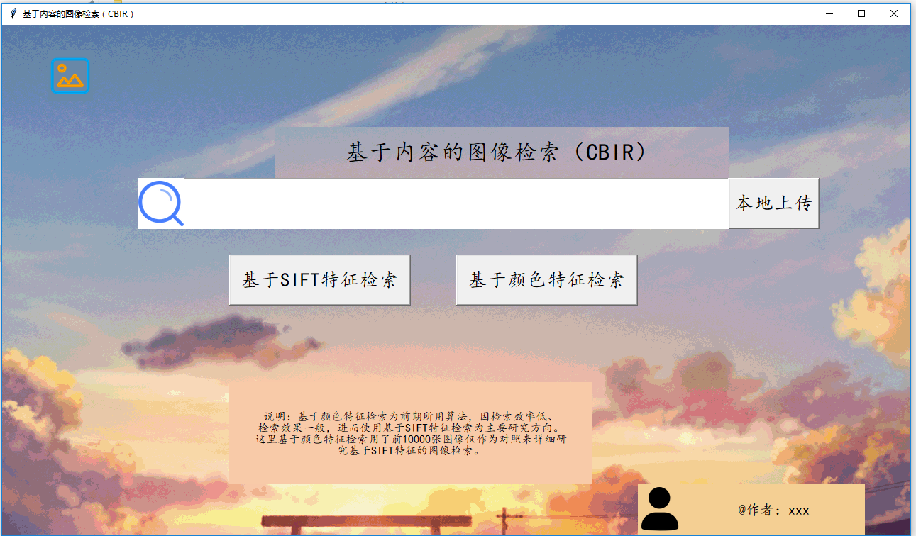 主界面.PNG