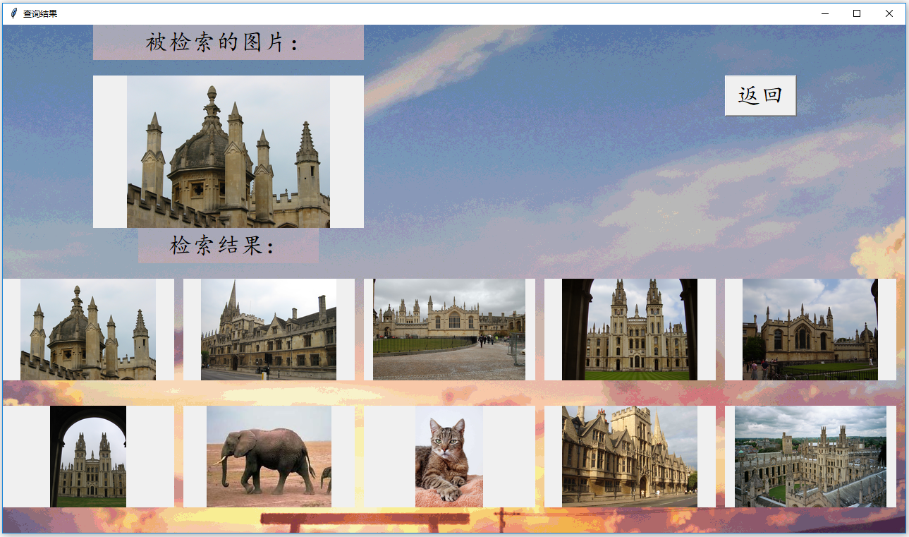 顏色特征檢索.PNG