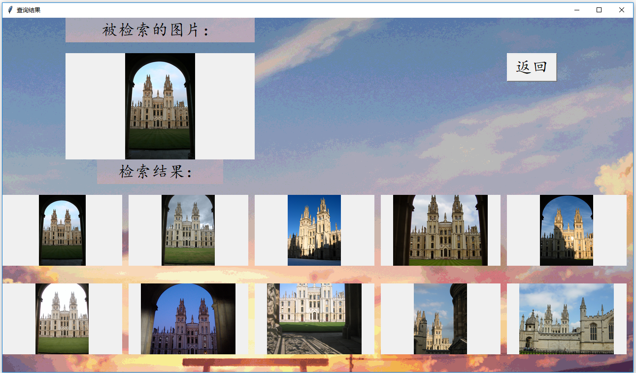 SIFT特征檢索.PNG