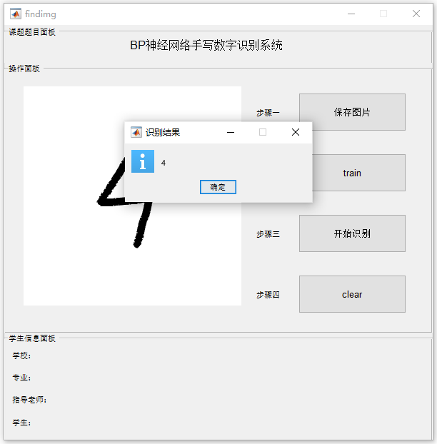 4.PNG