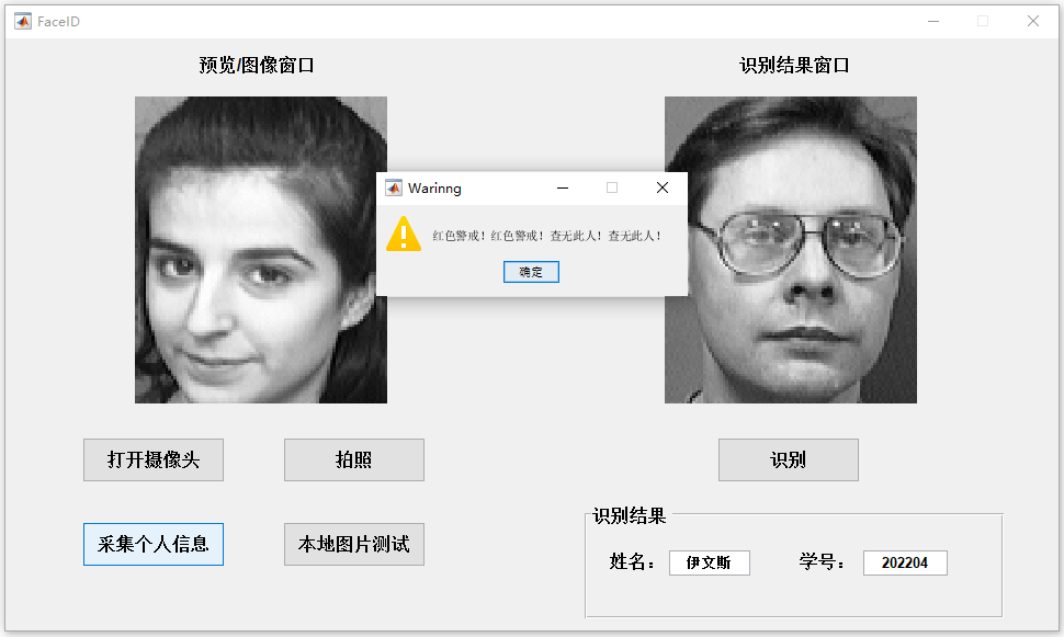 測試2-查無此人.PNG