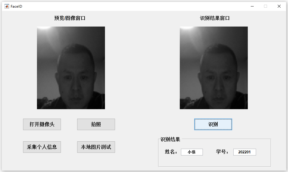 測試攝像頭.PNG