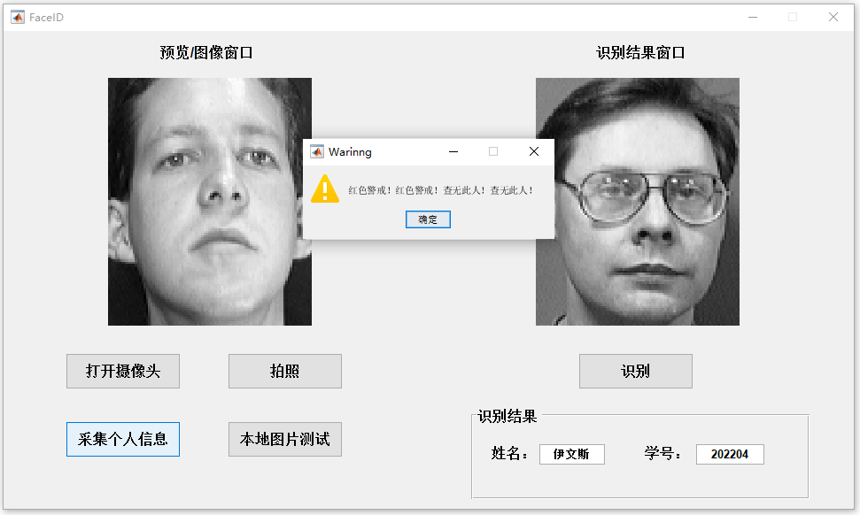 測試3-查無此人.PNG