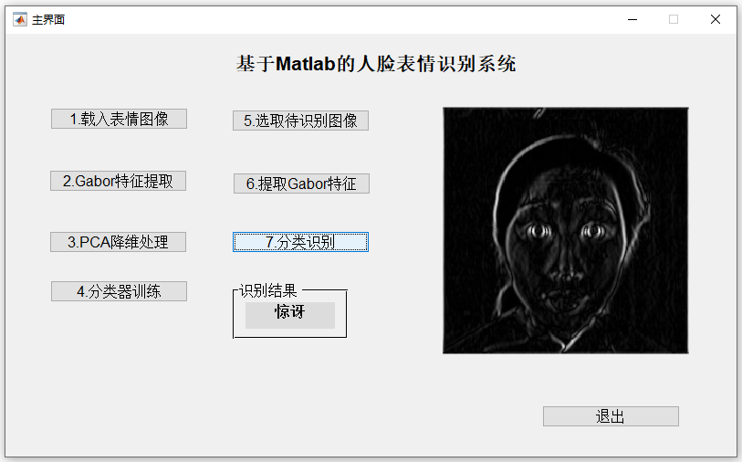 驚訝.PNG