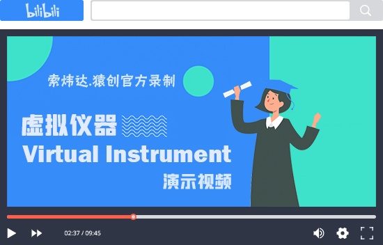 【V5】基于LabVIEW氣象監(jiān)測系統(tǒng)