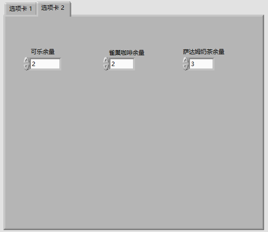 庫存.PNG
