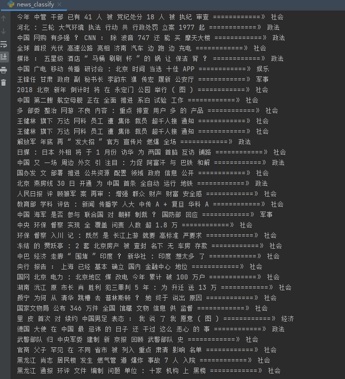 結(jié)果.JPG