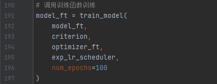 【A332】深度學(xué)習(xí)之Pytorch框架殘差網(wǎng)絡(luò)(ResNet18)試卷答題卡識(shí)別(Web界面)