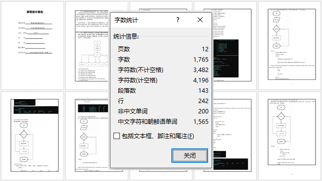 報(bào)告.jpg