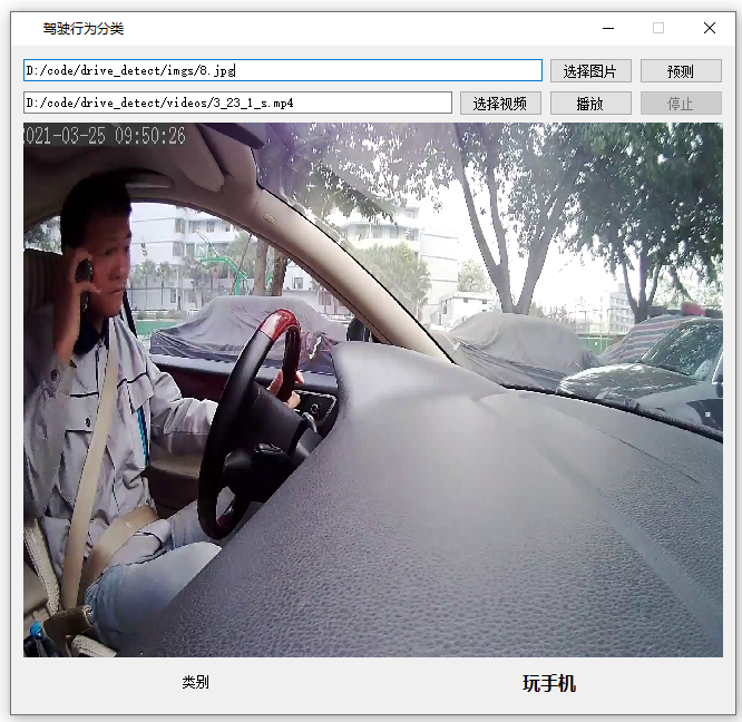 圖片-玩手機.PNG
