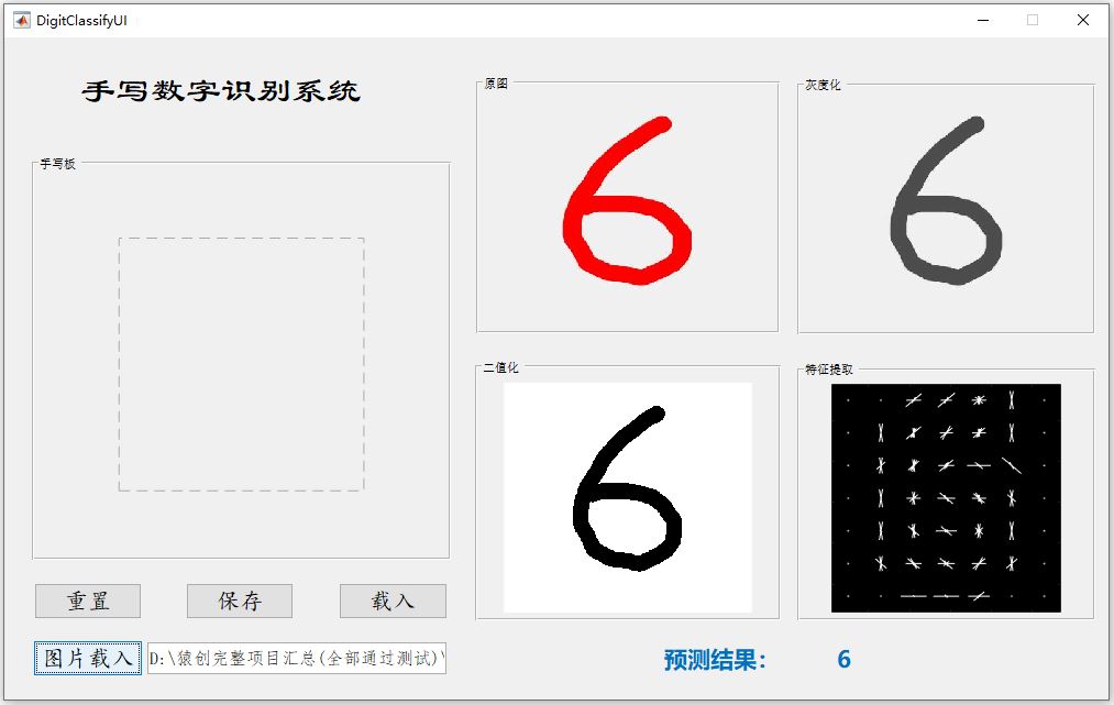 圖片識別.JPG